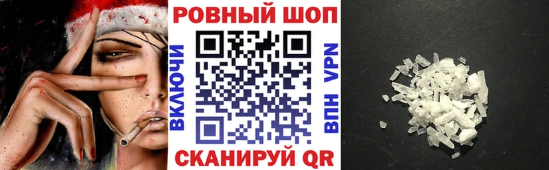 Наркошоп купить АМФ  Меф  Alpha PVP  Канабис  Cocaine  Ставрополь