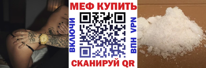 Codein Ставрополь