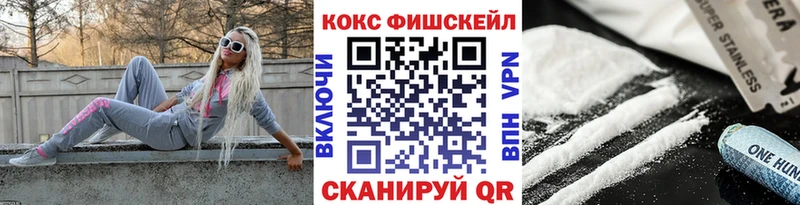 Купить  Ставрополь  Кокаин Эквадор 