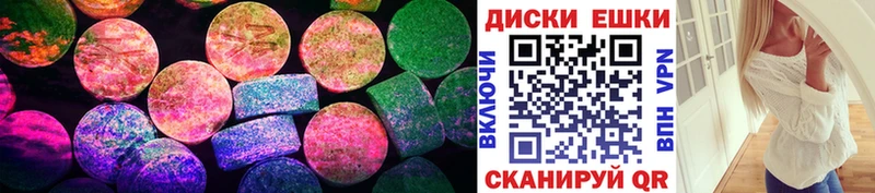 Купить где  Ставрополь  ЭКСТАЗИ 300 mg 