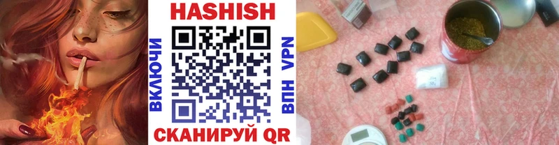 ГАШИШ убойный  Купить  Ставрополь 