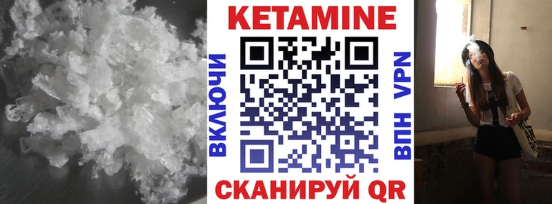 Купить где  Ставрополь  КЕТАМИН ketamine 
