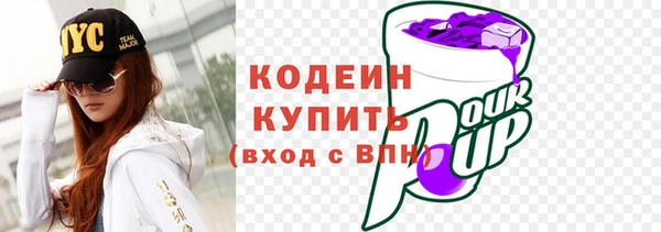 мефедрон мука Коряжма