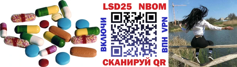 LSD-25 экстази ecstasy  Купить где  Ставрополь 