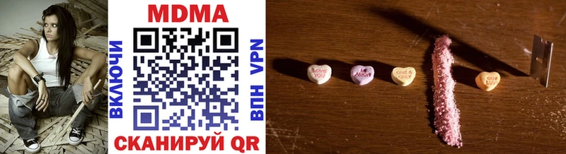 MDMA молли  Купить  Ставрополь 