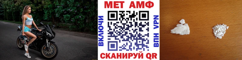 Купить закладки  Ставрополь  МЕТАМФЕТАМИН Декстрометамфетамин 99.9% 