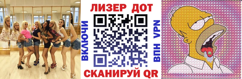 Марки NBOMe 1,8мг  Купить закладки  Ставрополь 